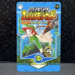 ムシキング スーパーメモリーカード コロコロコミック限定 - メルカリ