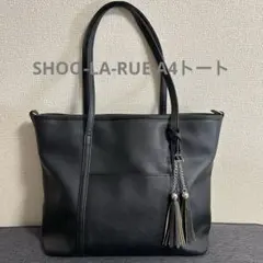 A4トートバッグ タッセル ショルダーストラップ付き