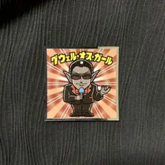 Item thumbnail for item aff02faf-ec45-4da1-8ce7-7ebb87afbf52