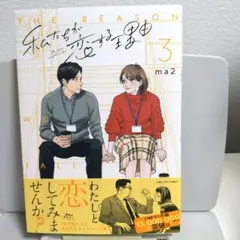 Item thumbnail for item 64898f95-ac76-4484-8417-66a748e24dcd