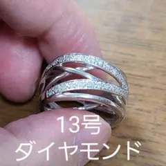 セール❣Folli Follie　メレダイヤモンド　リング　13号
