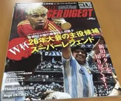 2026年最新】マラドーナのスーパーサッカーの人気アイテム - メルカリ