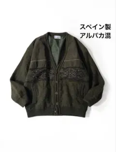 90s スペイン製総柄ニットカーディガン アルパカ混 フェイクスエード切替 古着