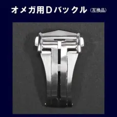 オリス ORIS 純正Dバックル 18mm用 - メルカリ