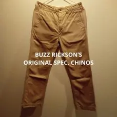バズリクソンズ チノパン