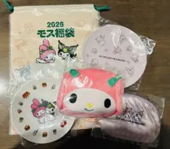 2026 モスバーガー福袋 マイメロ セット