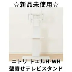 IKEA MITTZON 昇降デスク 120x60 cm ホワイト 電源タップ付 - メルカリ