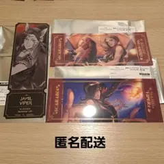 ツイステ　AGF 箔押しビッグクリアカードコレクション　カリム&ジャミル