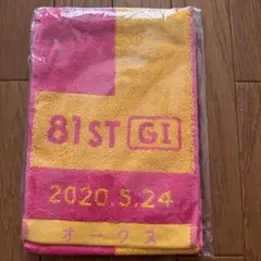 Item thumbnail for item b88c7859-54cd-47f9-a2ce-e3fb34987265