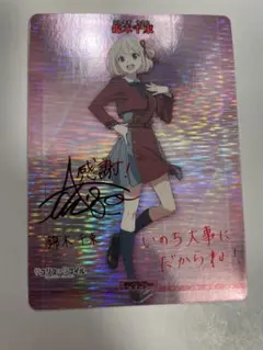 2026年最新】ビルディバイド リコリス サインの人気アイテム - メルカリ