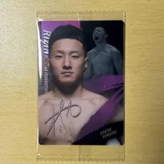 RIZINウエハース'25 ★ No.12 木村柊也