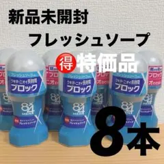 Item thumbnail for item ba32f251-ceb6-4415-83a7-ea6a841160ec