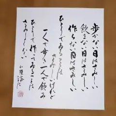 田能村竹田 【 蘭 竹 画譜 上下巻 】 大正6年2月発行 448 - メルカリ