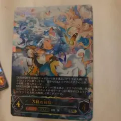 2026年最新】ラティカ スリーブの人気アイテム - メルカリ