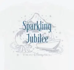 ディズニーシー 25周年 Tシャツ スパークリングジュビリーのサムネイル