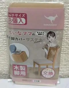 チェアマット チェア