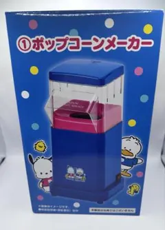 【未開封】ポップコーンメーカー サンリオキャラクターズ SMA-073のサムネイル