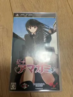 エビコレ+ アマガミ PSP
