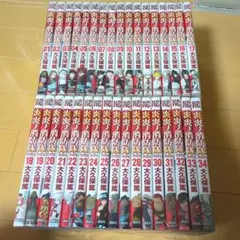 2025年最新】炎炎の消防隊の人気アイテム - メルカリ