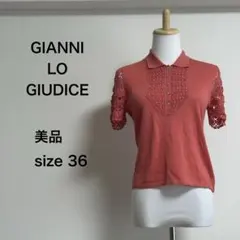 【美品】GIANNI LO GIUDICE ピンク ニット36 花柄モチーフ袖のサムネイル