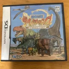 恐竜対戦 ダイノチャンプ 最強DNA発掘大作戦