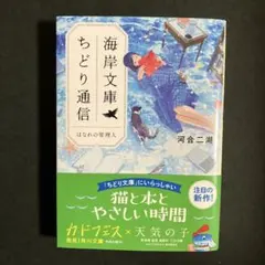 ふみ※プロフ一読お願いします。様 リクエスト 2点 まとめ商品