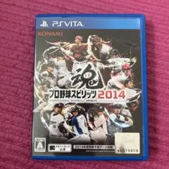 プロ野球スピリッツ2014 定価: ￥ 6650