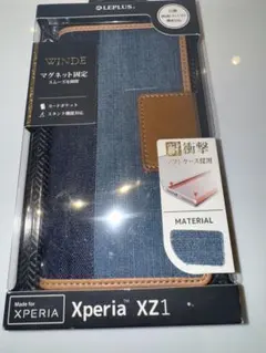LEPLUS Xperia XZ1 デニムケース