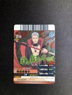 NARUTO ナルティメットクロス 飛段 - メルカリ