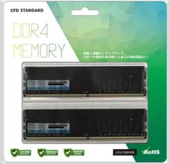 2026年最新】cfd ddr4 16gbの人気アイテム - メルカリ