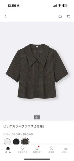 GU ビッグカラーシャツ XL ダークブラウン