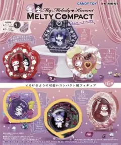 マイメロディ・クロミ メルティーコンパクト