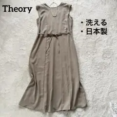 高級素材】Theoryセオリー シルク素材 リボンタイノースリーブブラウス