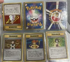 ポケモンカード 旧裏 トレーナーカード 4枚セット