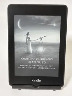 2026年最新】PQ94WIFの人気アイテム - メルカリ