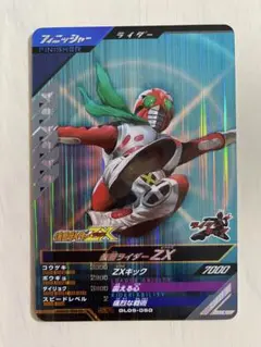 未開封 RAH 仮面ライダーゼクロス 2008 デラックスタイプ 未開封 RAH 仮面ライダーゼクロス 2008 デラックスタイプ