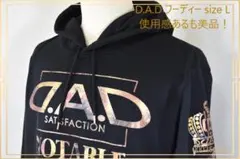 値下げ！【カッコいい！】D.A.D フーディー size L