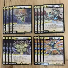 白黒メカ デッキ 微高レート モノクロメカ メルカリ便 デュエマ 白黒 メカ デッキ 【格安デッキ】 - メルカリ