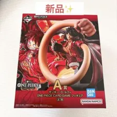 【新品✨】ワンピースカードゲーム 一番くじ A賞 新品未使用 ルフィ フィギュア