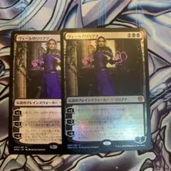 2025年最新】リリアナ foilの人気アイテム - メルカリ