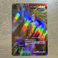 ミラバト ミラクルバトルカードダス Ω スーパーサイヤ人 孫悟空 - メルカリ