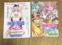 2026年最新】種村有菜 切り抜きの人気アイテム - メルカリ