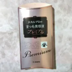 スカルプD ボーテ ピュアフリーアイラッシュセラム まつ毛美容液 プレミアムのサムネイル