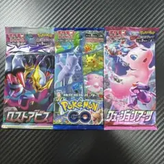 絶版 新品未開封 ポケモンカード 3パックセット 拡張パック 151 他