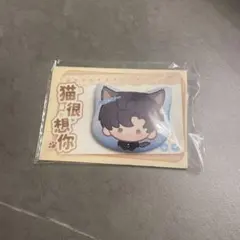 未開封】ミニキャラ猫缶バッジ マヒル 恋と深空 - メルカリ