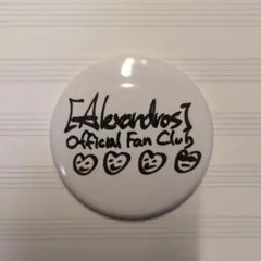 は*る様 ［Alexandros］アレキサンドロス FC限定缶バッジ - メルカリ