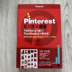 Item thumbnail for item 63143932-a3f1-4725-8b67-5c6d9284e243