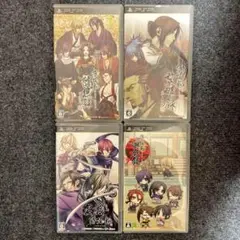 PSP 薄桜鬼シリーズ 4本セット