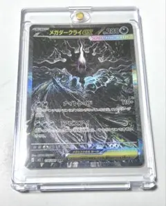 2026年最新】メガダークライex sarの人気アイテム - メルカリ