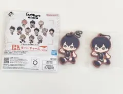 ハイキュー 影山飛雄 一番くじ ラバーチャーム